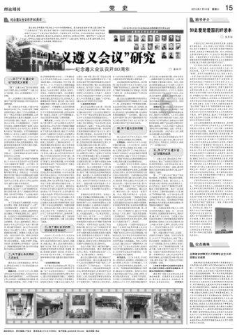 家庭农场推动农业生产迈向现代化
